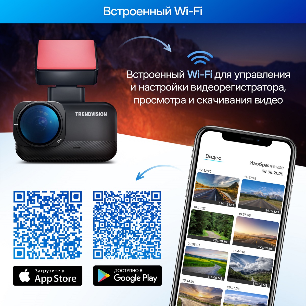 kypit_videoregistrator-trendvision-nano-2k-wi-fi-cpl-gps