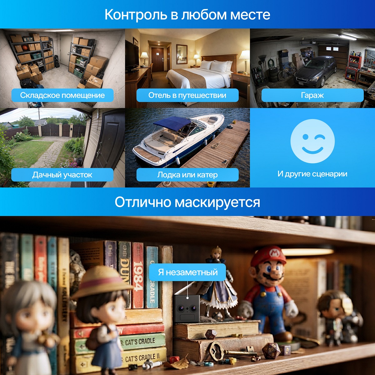 kypit_kamera-videonablyudeniya-trendvision-safecube-4g