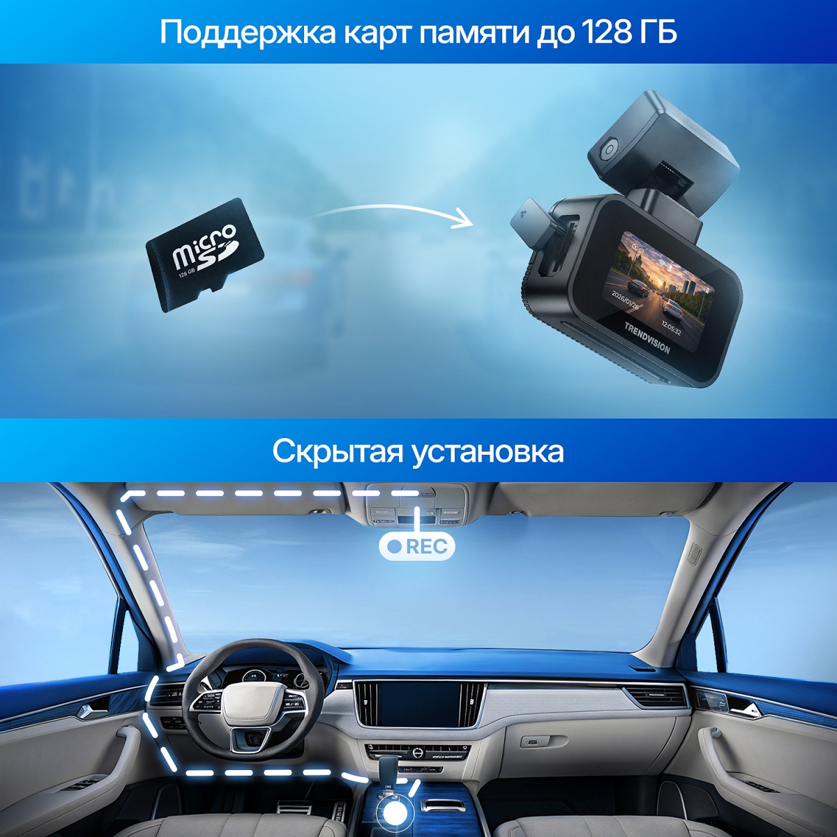 kypit_videoregistrator-trendvision-nano-2k-wi-fi-cpl