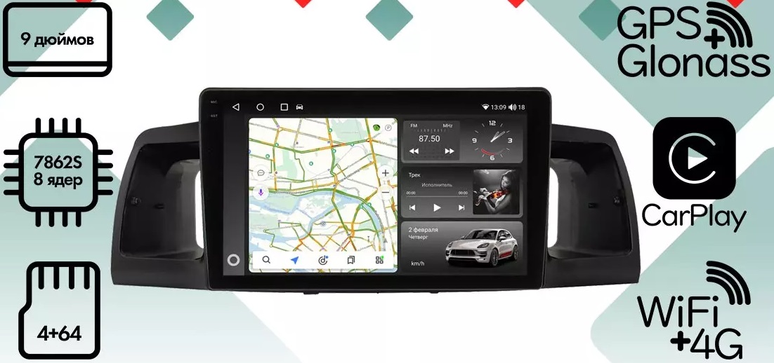 kypit_shgu-vaycar-09vo4-2hd-toyota-corolla-e120-2000-2008