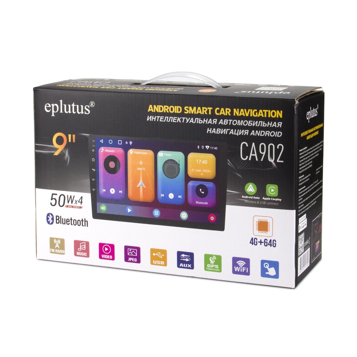kypit_avtomagnitola-eplutus-ca902