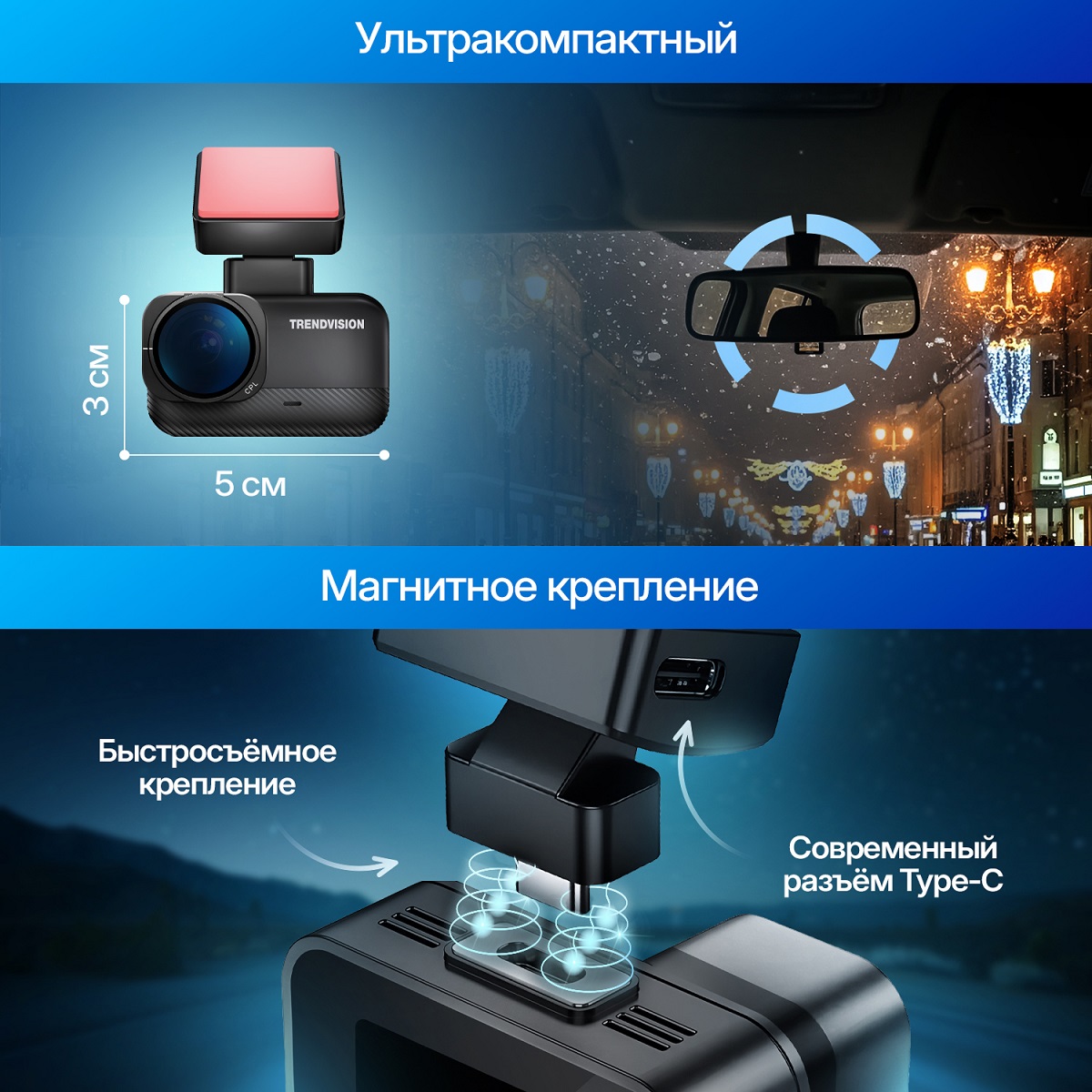 kypit_videoregistrator-trendvision-nano-2k-wi-fi-cpl-gps