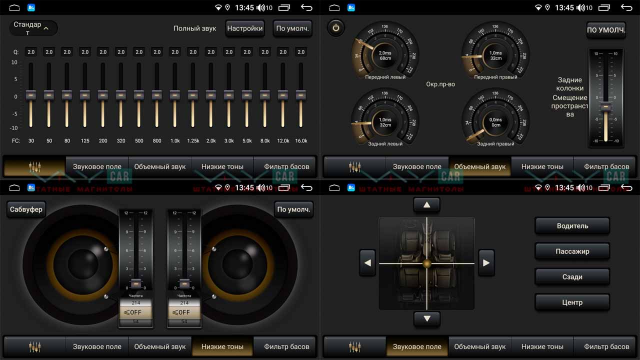 kypit_shgu-vaycar-10vo4-skoda-octavia-a5-2004-2013
