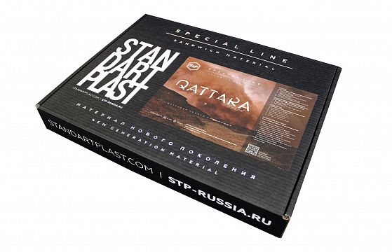 kypit_shumoizolyatsiya-stp-qattara-mini-0-47kh0-365