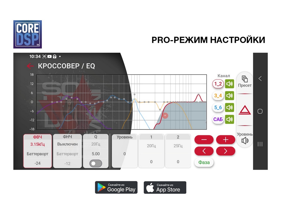kypit_avtomagnitola-aura-venom-d868dsp