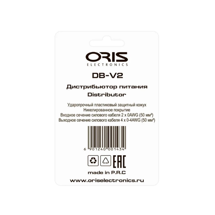 kypit_distribyutor-pitaniya-oris-db-v2