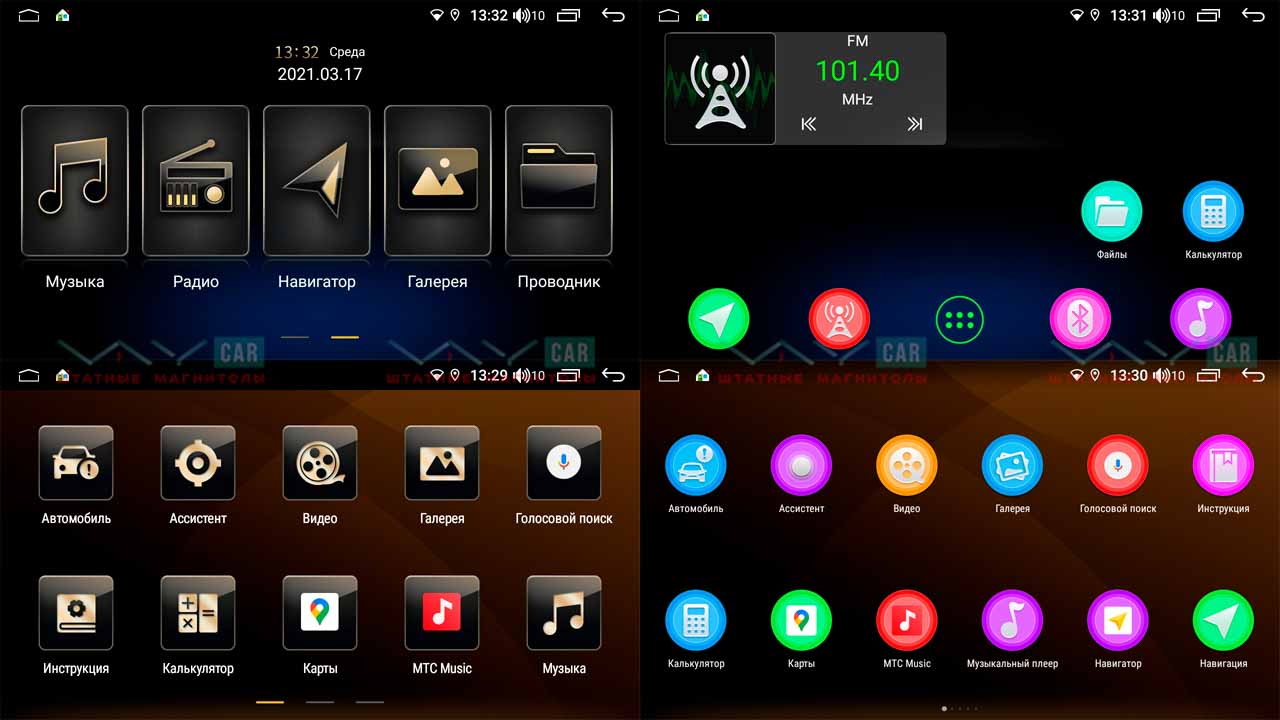 kypit_shgu-vaycar-10vo4-skoda-octavia-a5-2004-2013