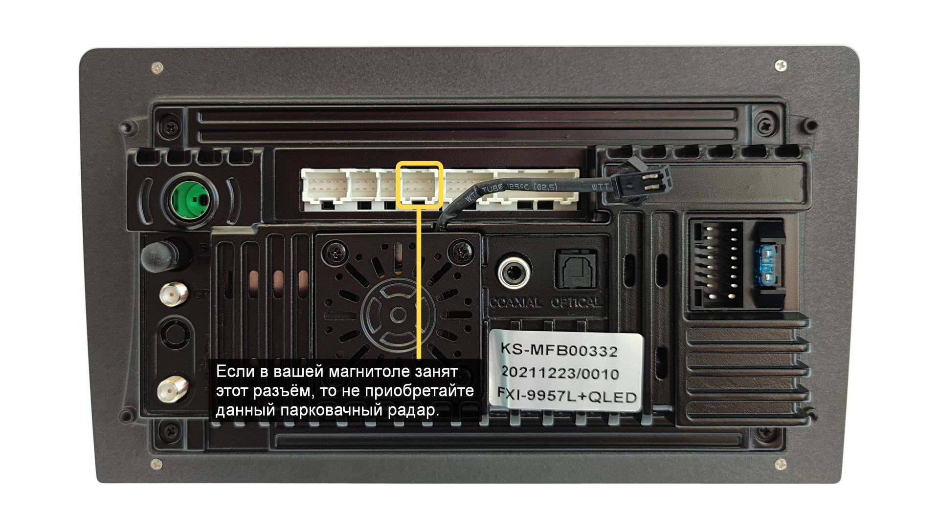 kypit_parkovochnyy-radar-wide-media-aps-114wh