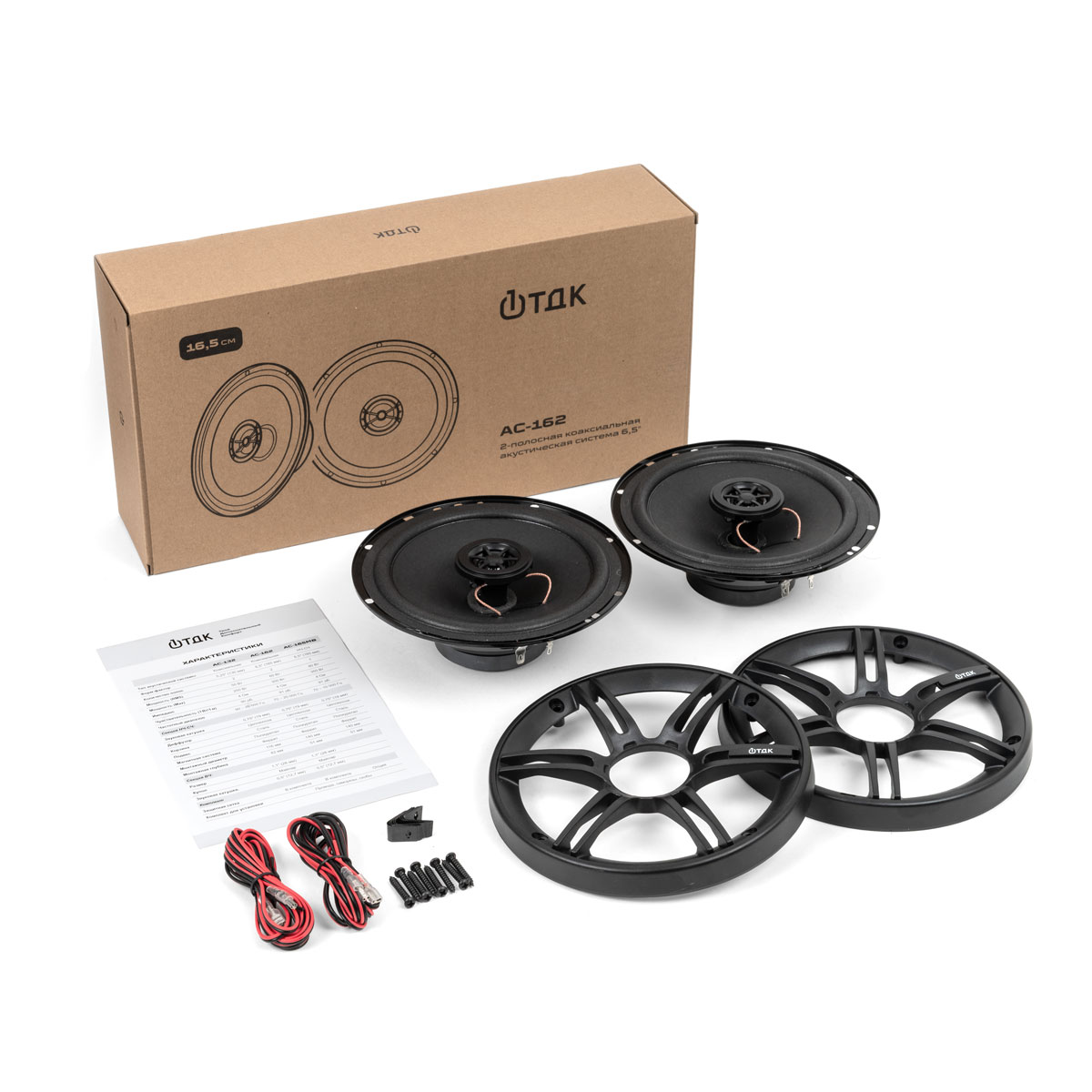 kypit_avtoakustika-aspect-1tdk-as-162