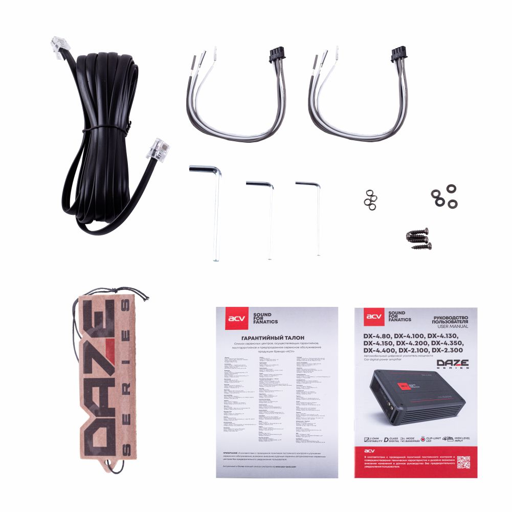 kypit_avtousilitel-acv-dx-4-350-v4