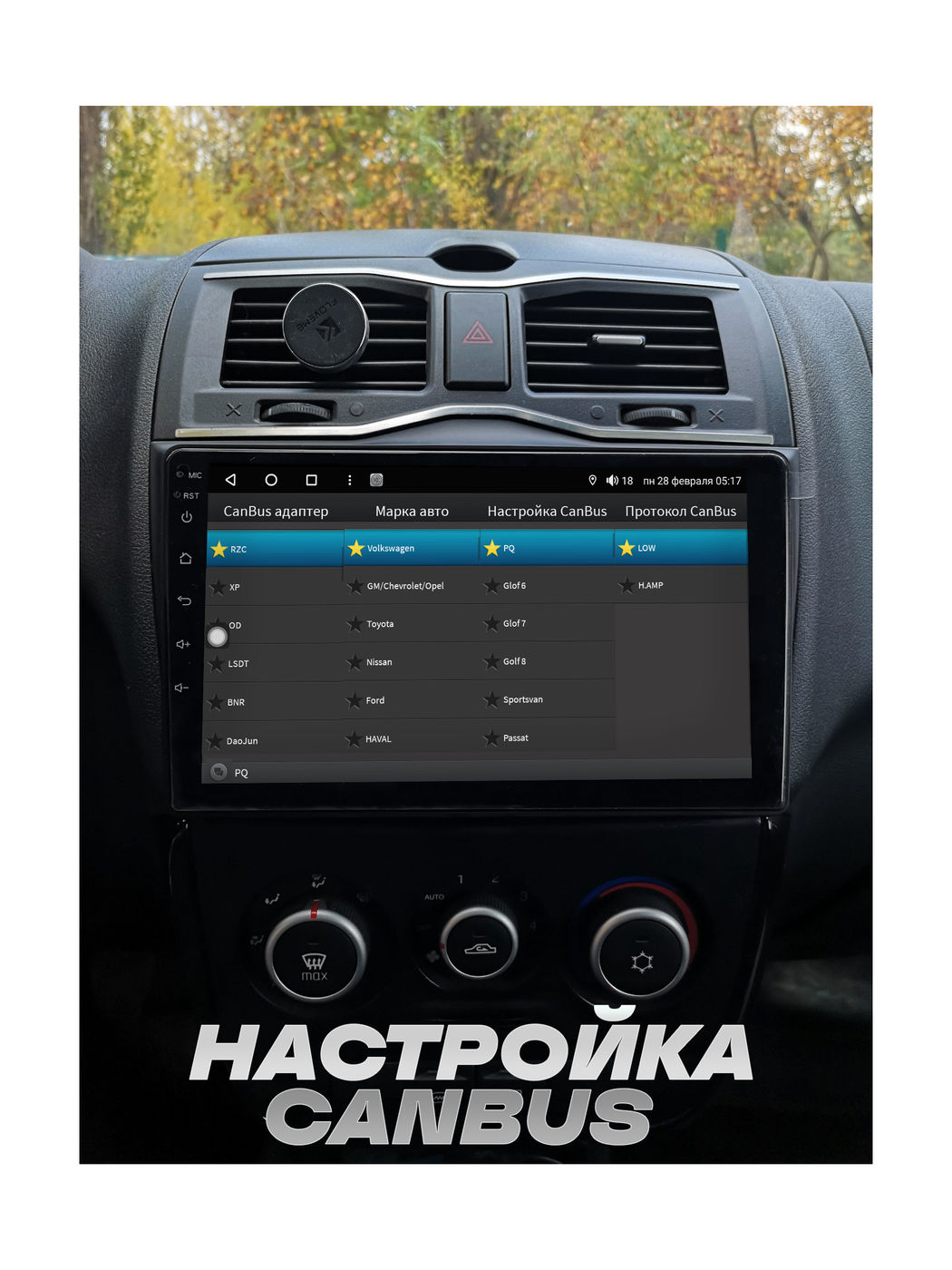 kypit_parkovochnyy-radar-wide-media-aps-114wh