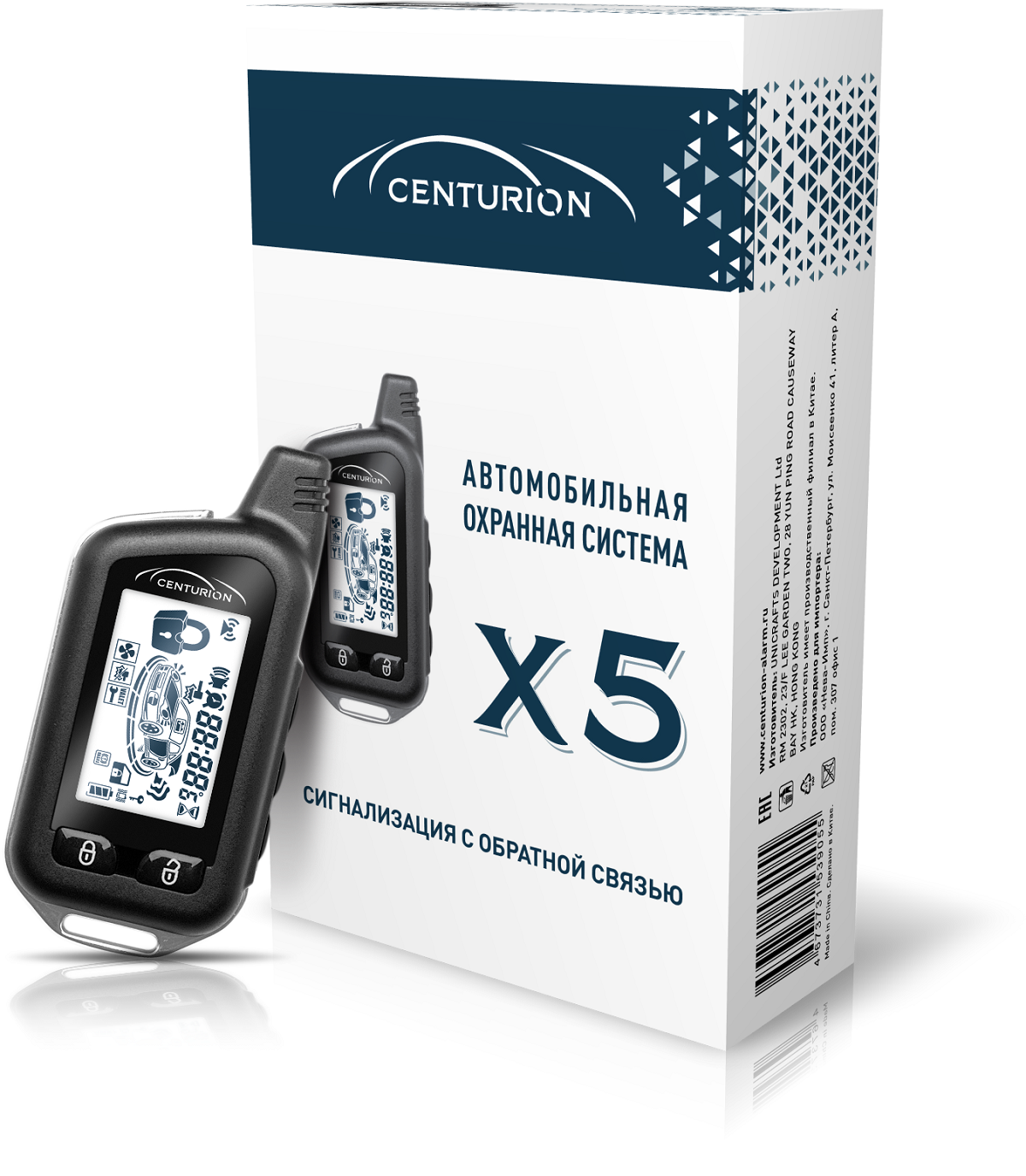 kypit_avtosignalizatsiya-centurion-x5-bt