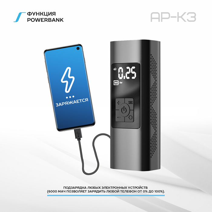 kypit_kompressor-trendvision-ap-k3