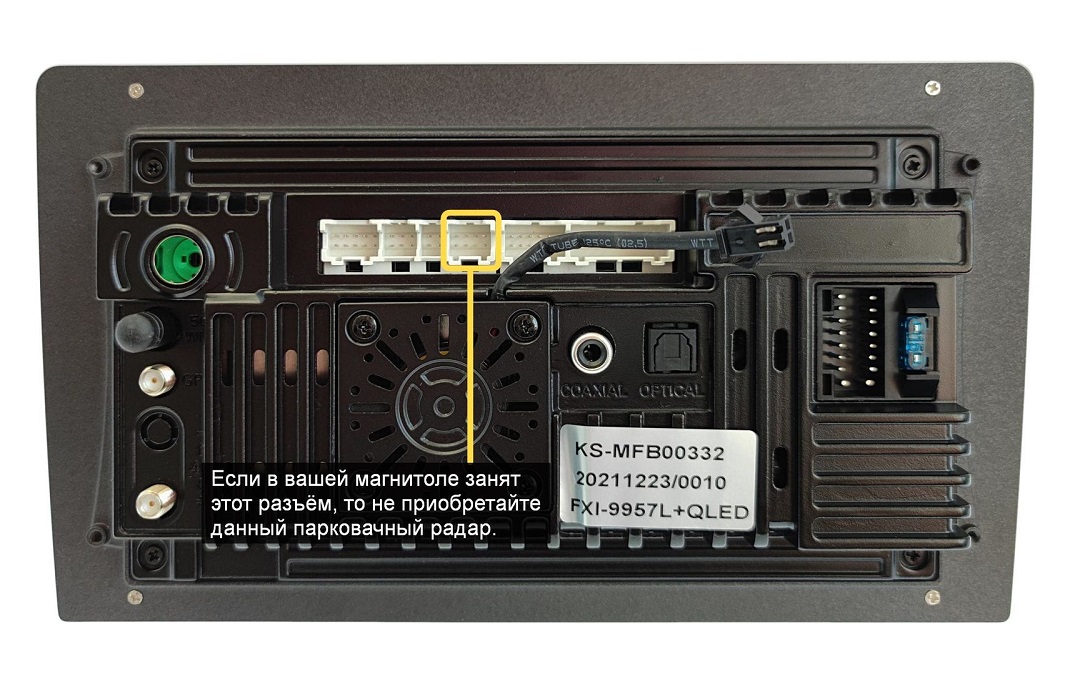 kypit_parkovochnyy-radar-wide-media-aps-118bl