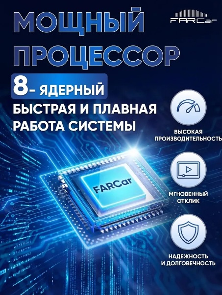 kypit_shgu-farcar-xl836-vw-universal