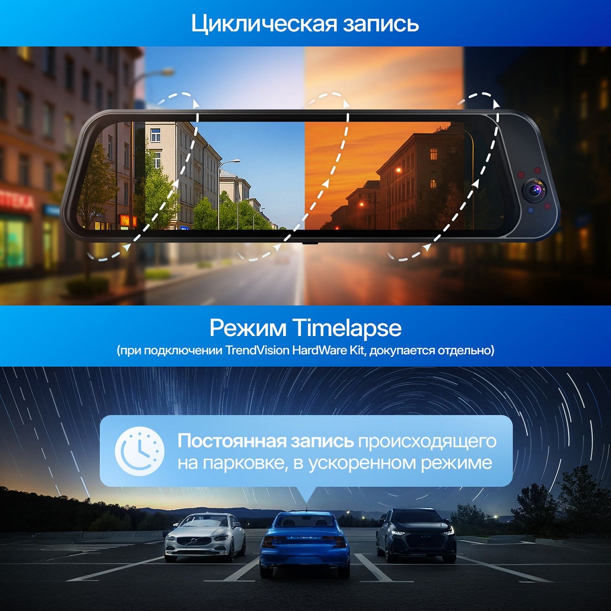 kypit_zerkalo-z-v-s-reg-m-trendvision-mr-360