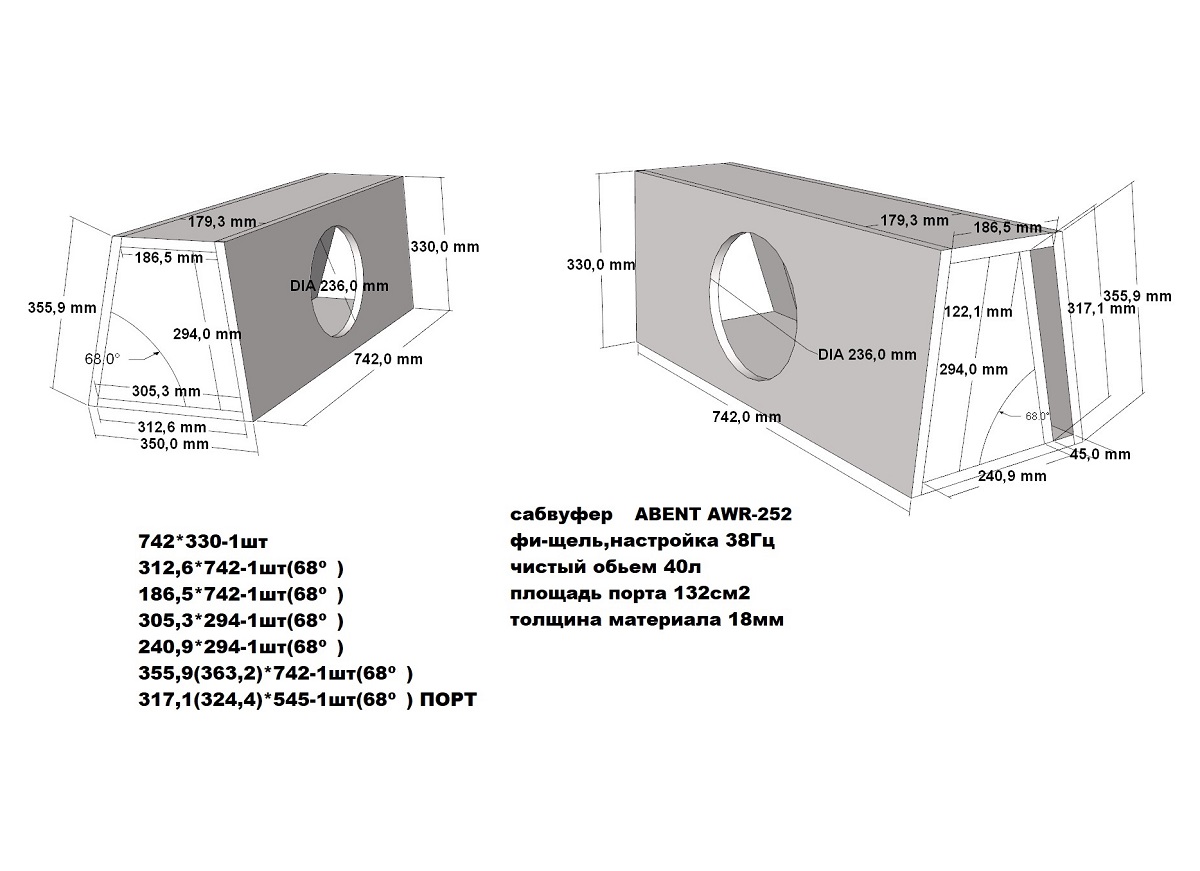 kypit_avtosabvufer-abent-awr-252