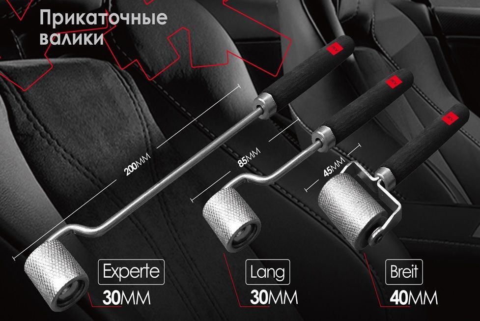 kypit_valik-prikatochnyy-acv-30mm-roller-presser-experte