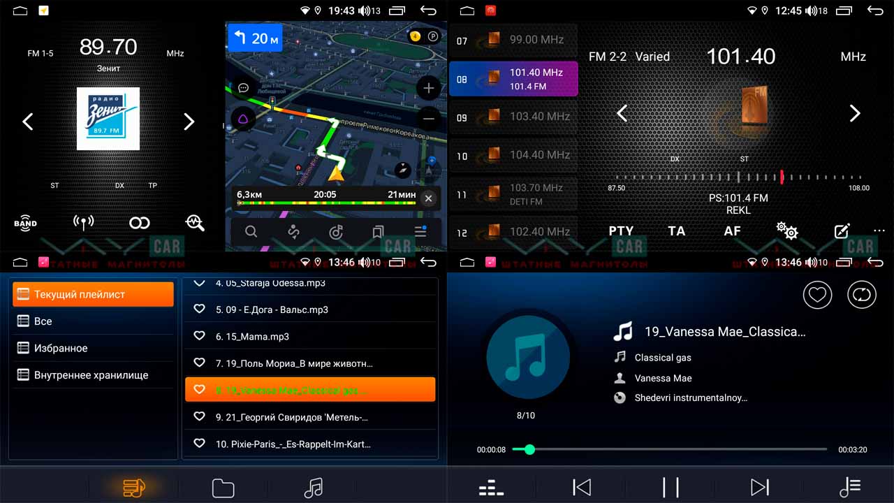 kypit_shgu-vaycar-10vo4-skoda-octavia-a5-2004-2013