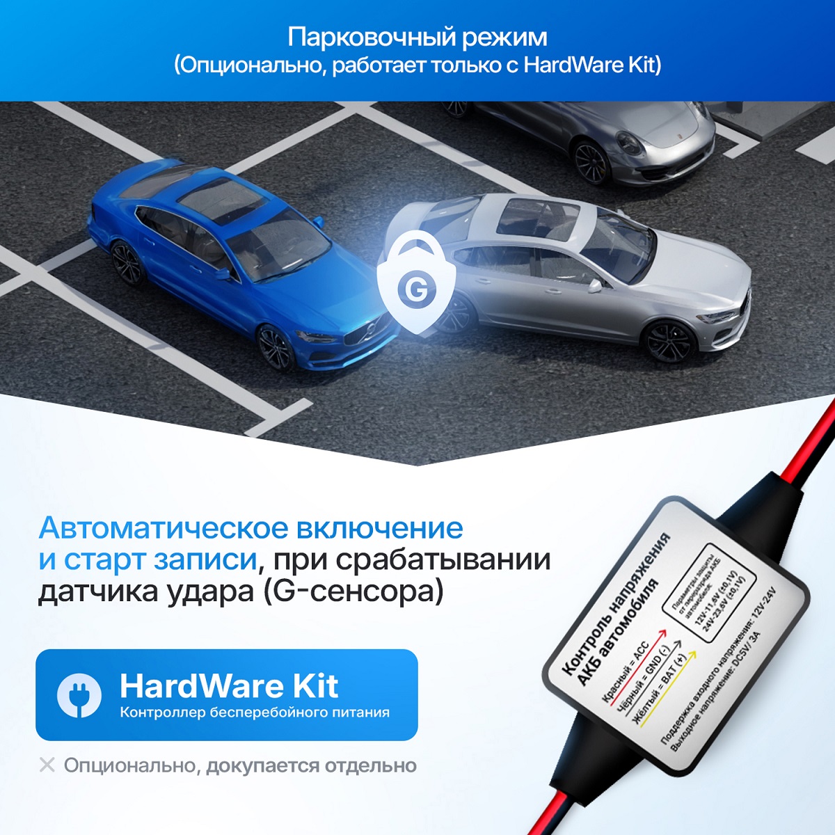 kypit_videoregistrator-trendvision-nano-2k-wi-fi-cpl-gps