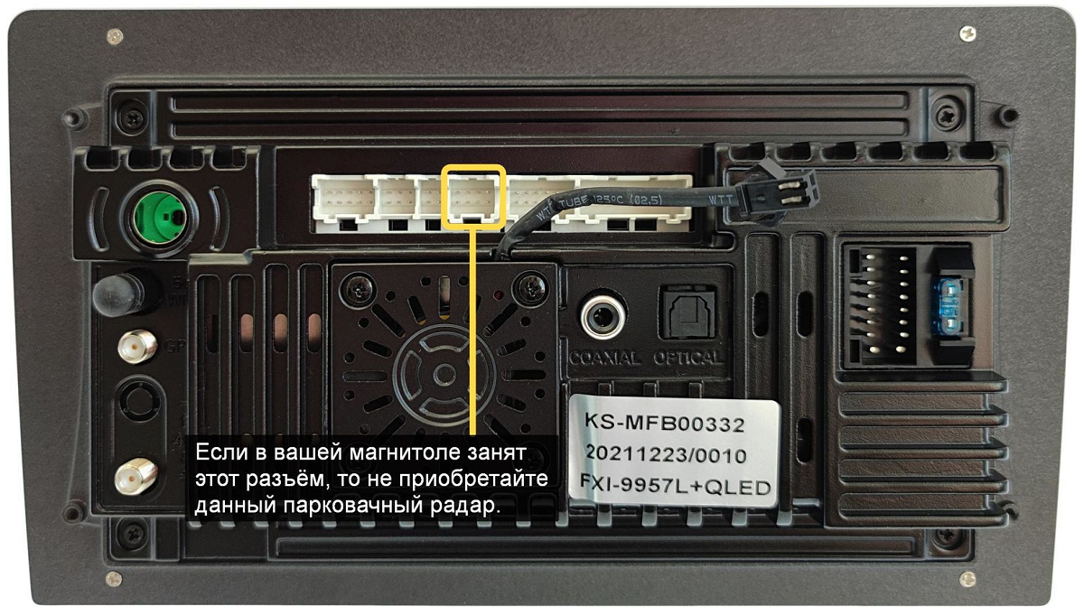 kypit_parkovochnyy-radar-android-aps-114bl