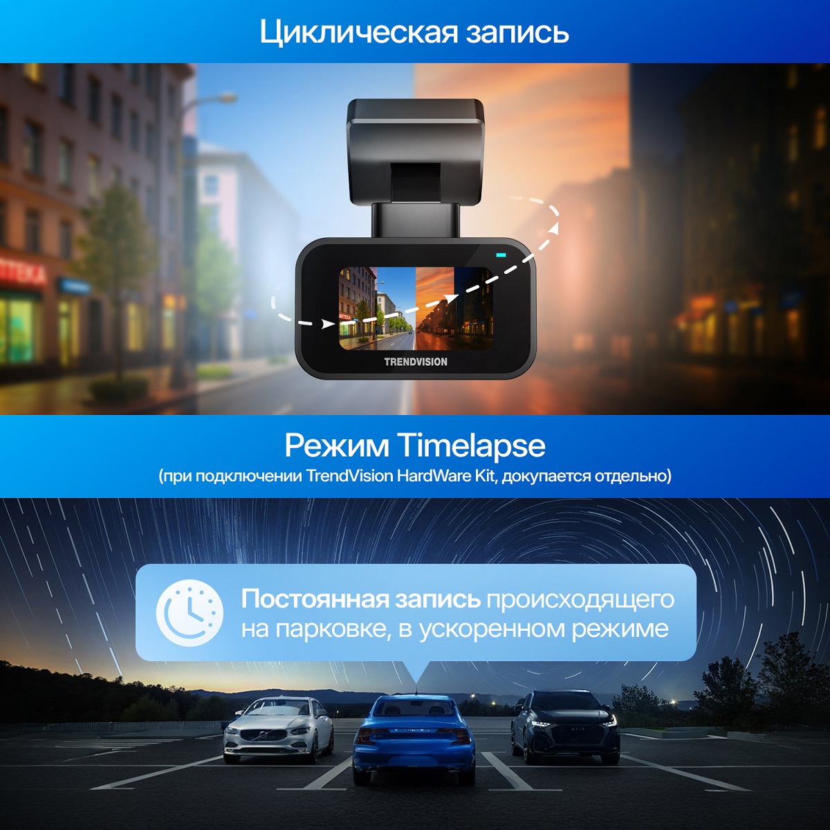 kypit_videoregistrator-trendvision-nano-2k-wi-fi-cpl-gps