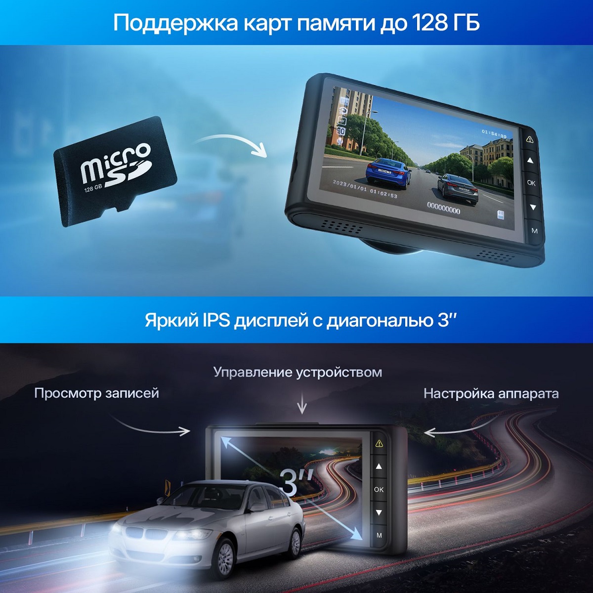 kypit_videoregistrator-trendvision-victory