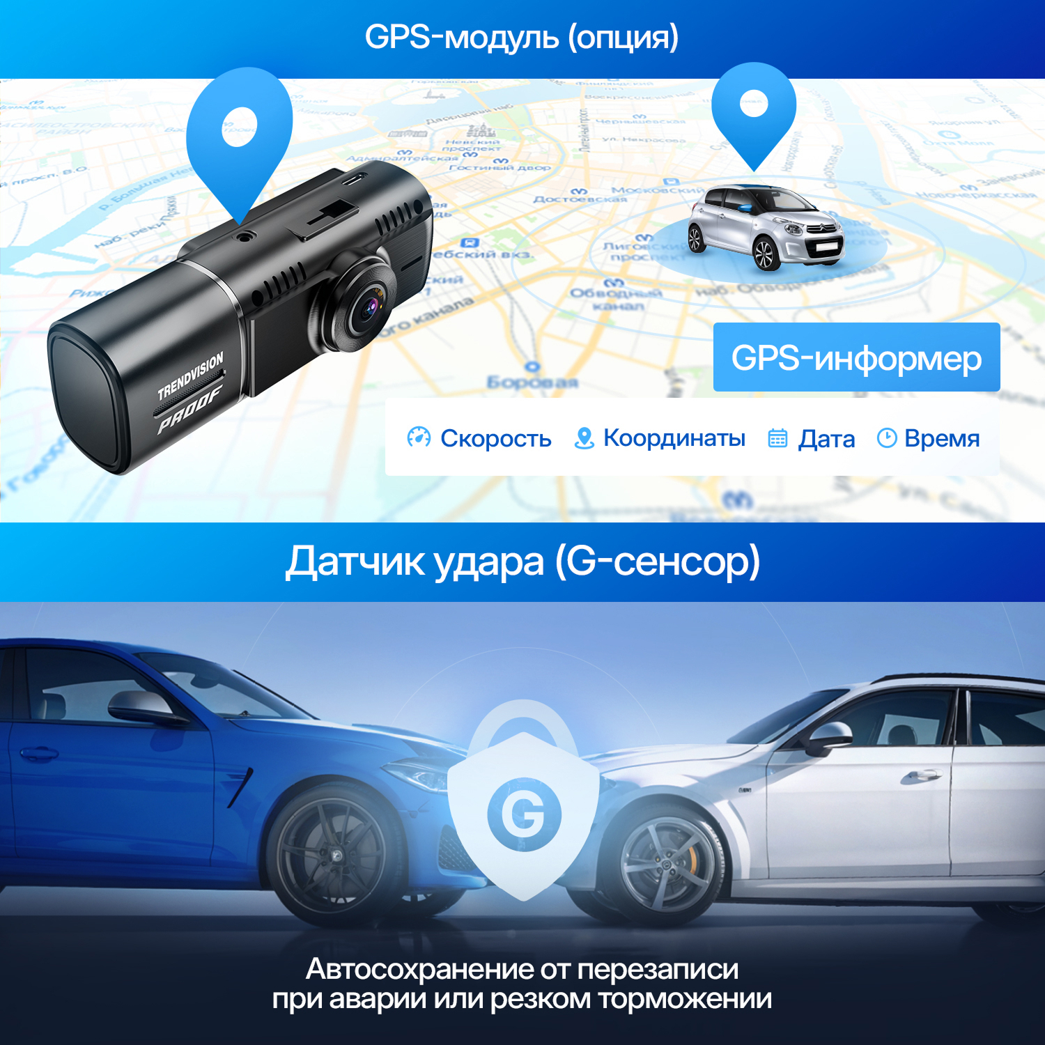 kypit_videoregistrator-trendvision-proof-ultra