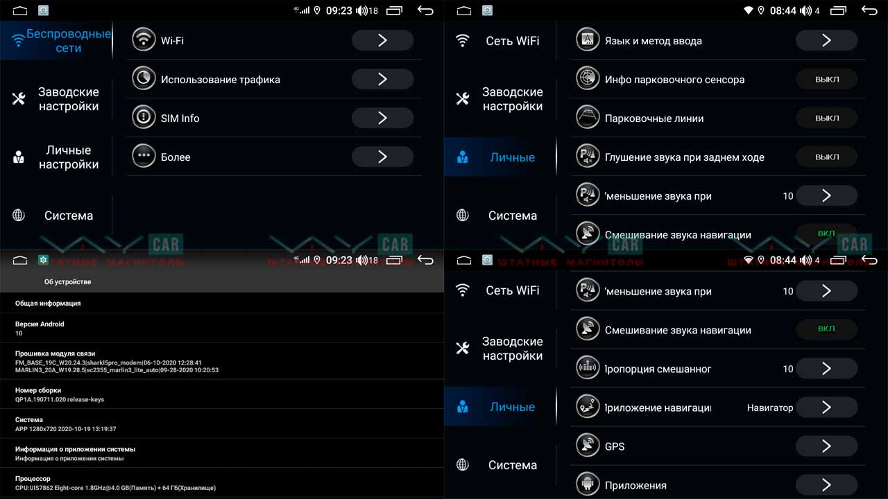 kypit_shgu-vaycar-10vo4-toyota-rav-4-2012-2019