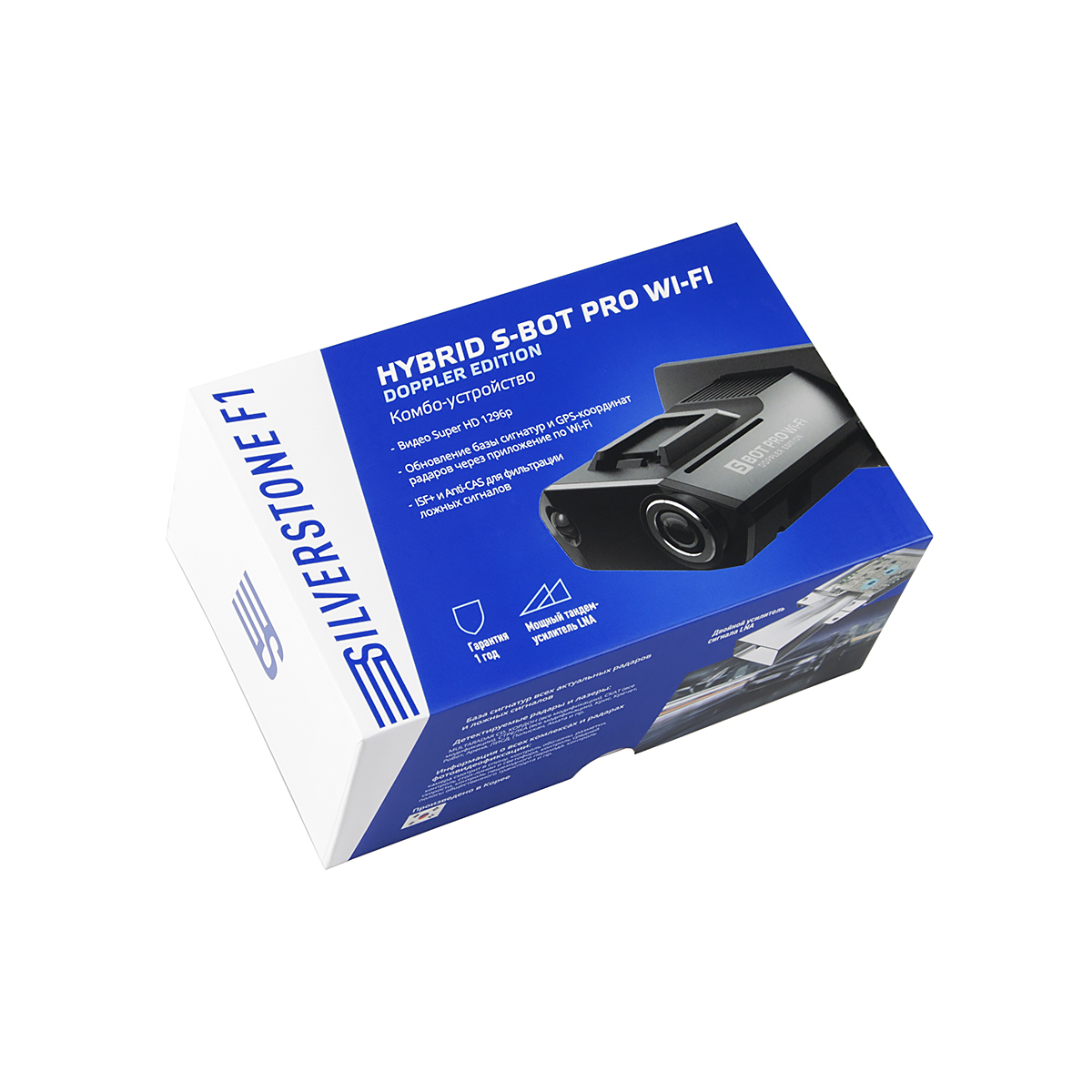 kypit_kombo-silverstone-f1-hybrid-s-bot-pro-wi-fi-doppler-edition