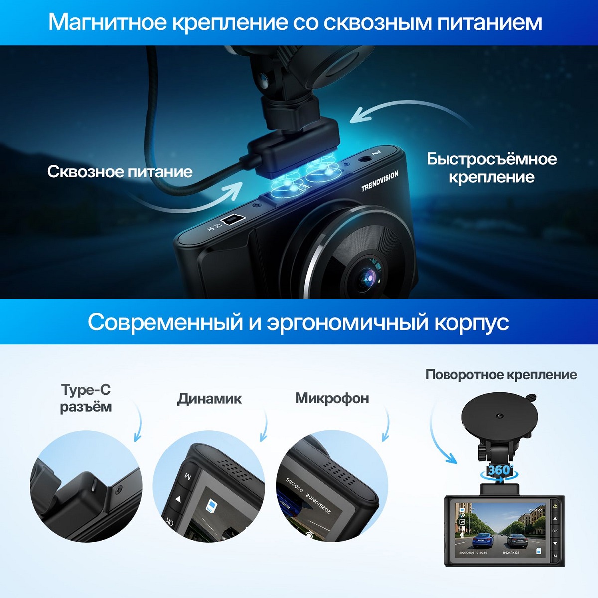 kypit_videoregistrator-trendvision-victory-dual