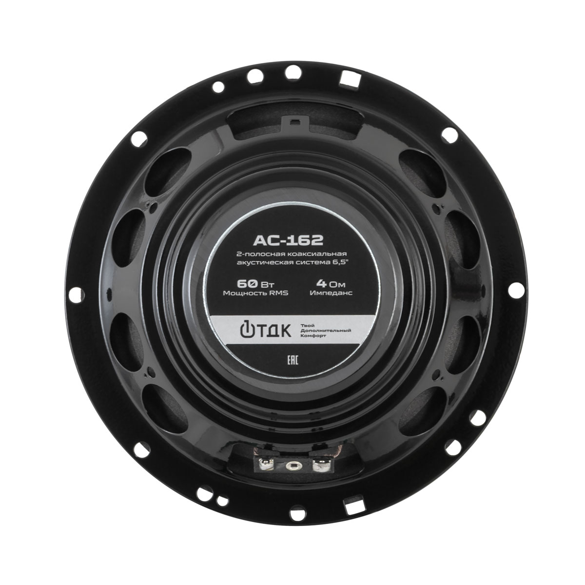 kypit_avtoakustika-aspect-1tdk-as-162