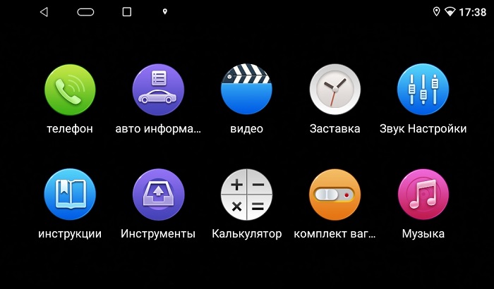 kypit_avtomagnitola-parafar-pf002-slim-