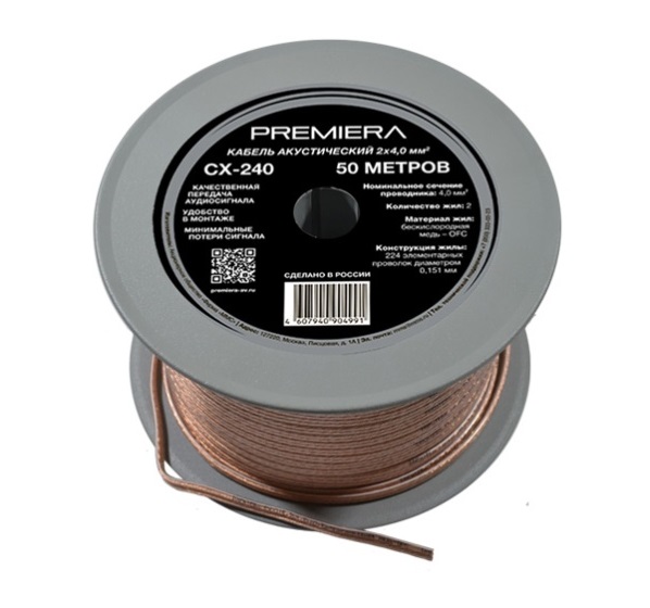 kypit_kabel-akusticheskiy-premiera-cx-240