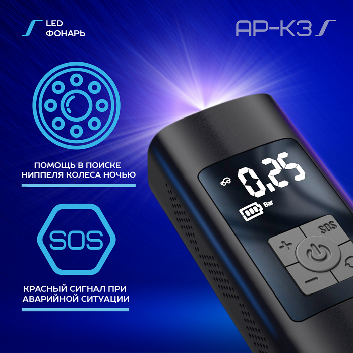 kypit_kompressor-trendvision-ap-k3