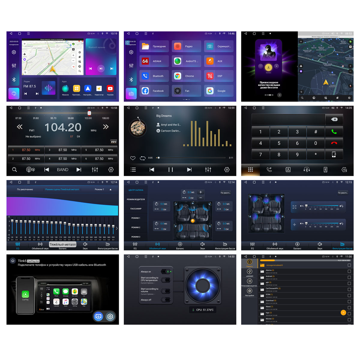 kypit_avtomagnitola-aspect-av-c102