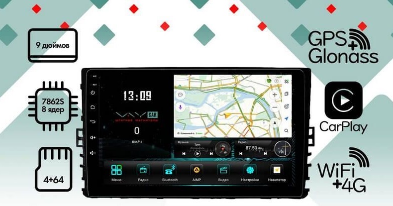 kypit_shgu-vaycar-09vo4-vw-polo-aw-2018-2022