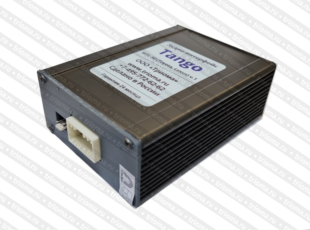 kypit_adapter-trioma-tango-2