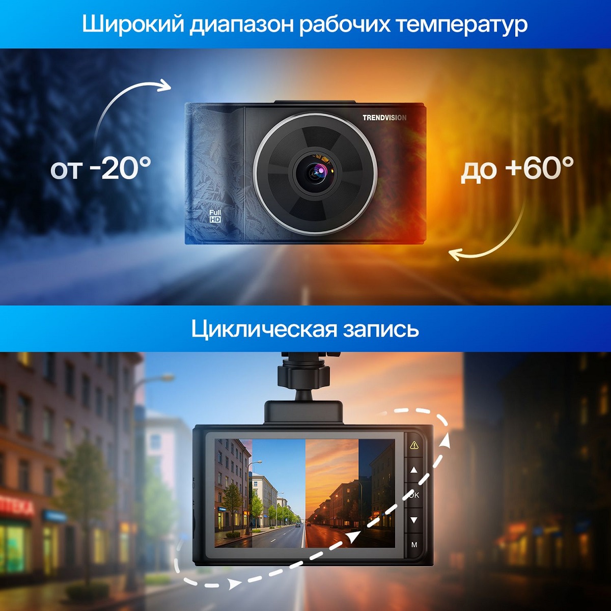 kypit_videoregistrator-trendvision-victory-dual