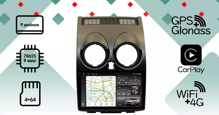 kypit_shgu-vaycar-09vo4-2hd-nissan-qashqai-2006-2013