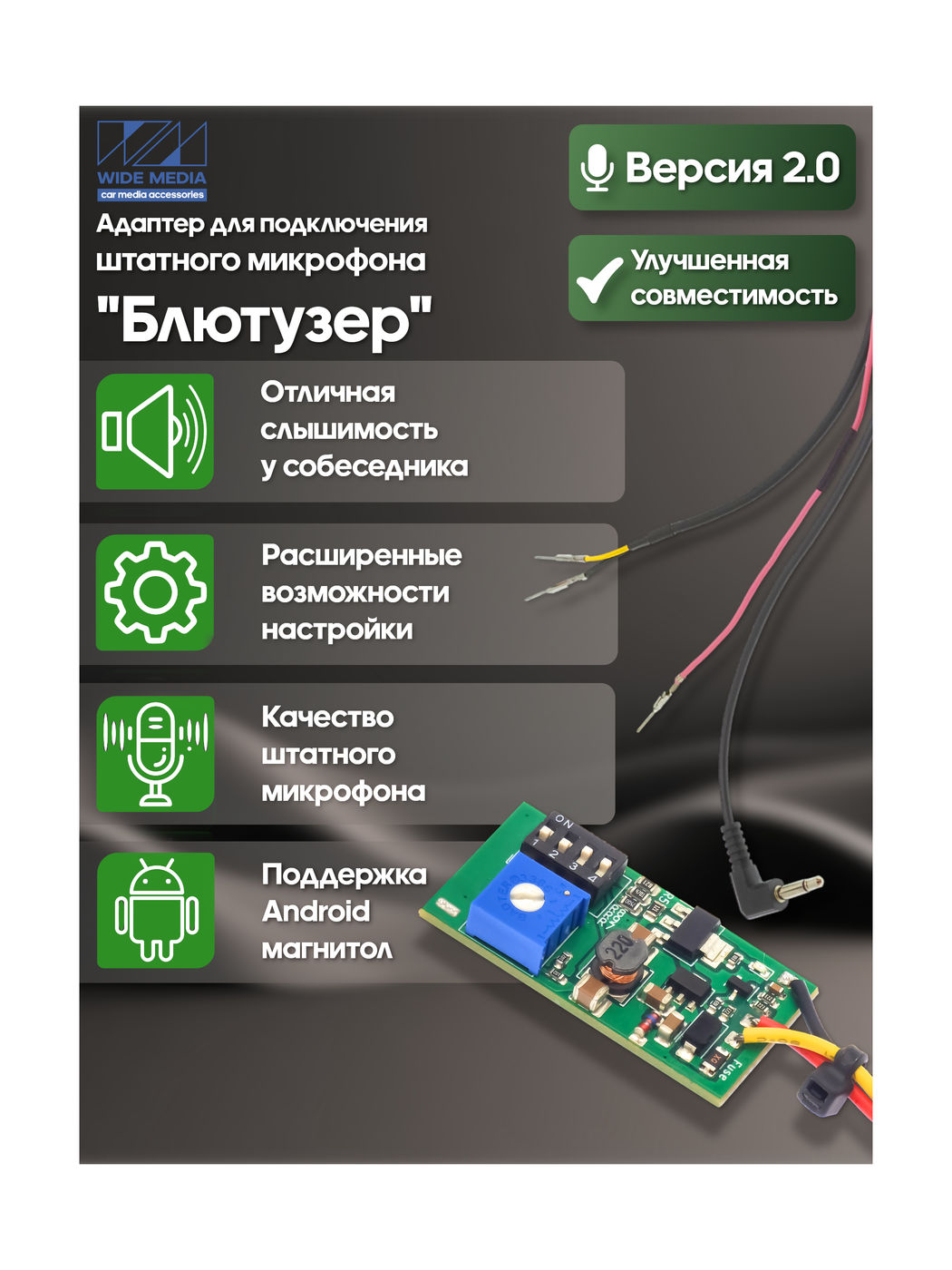 kypit_blyutuzer-widemedia-fma-02