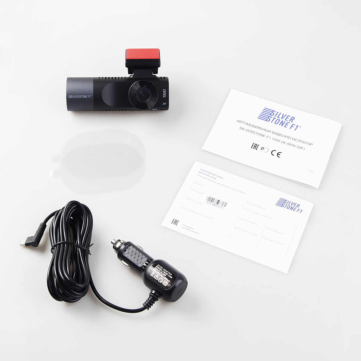 kypit_videoregistrator-silverstone-f1-ntk-55f-taxi-2k