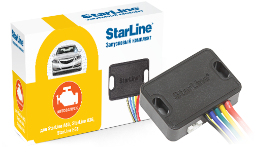 kypit_zapuskovyy-komplekt-starline-dlya-a63-e63-e65