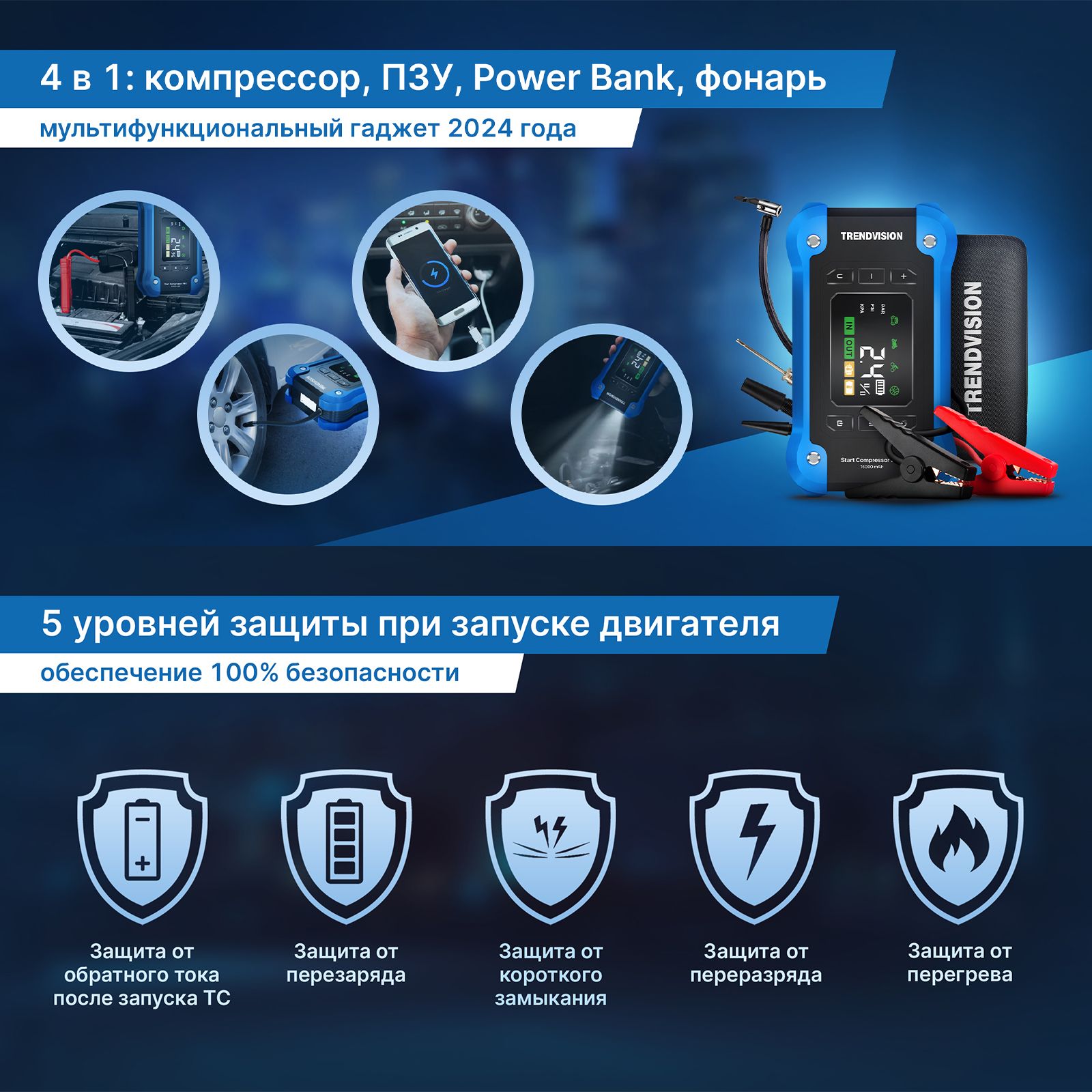 kypit_kompressor-trendvision-start-compressor-pro