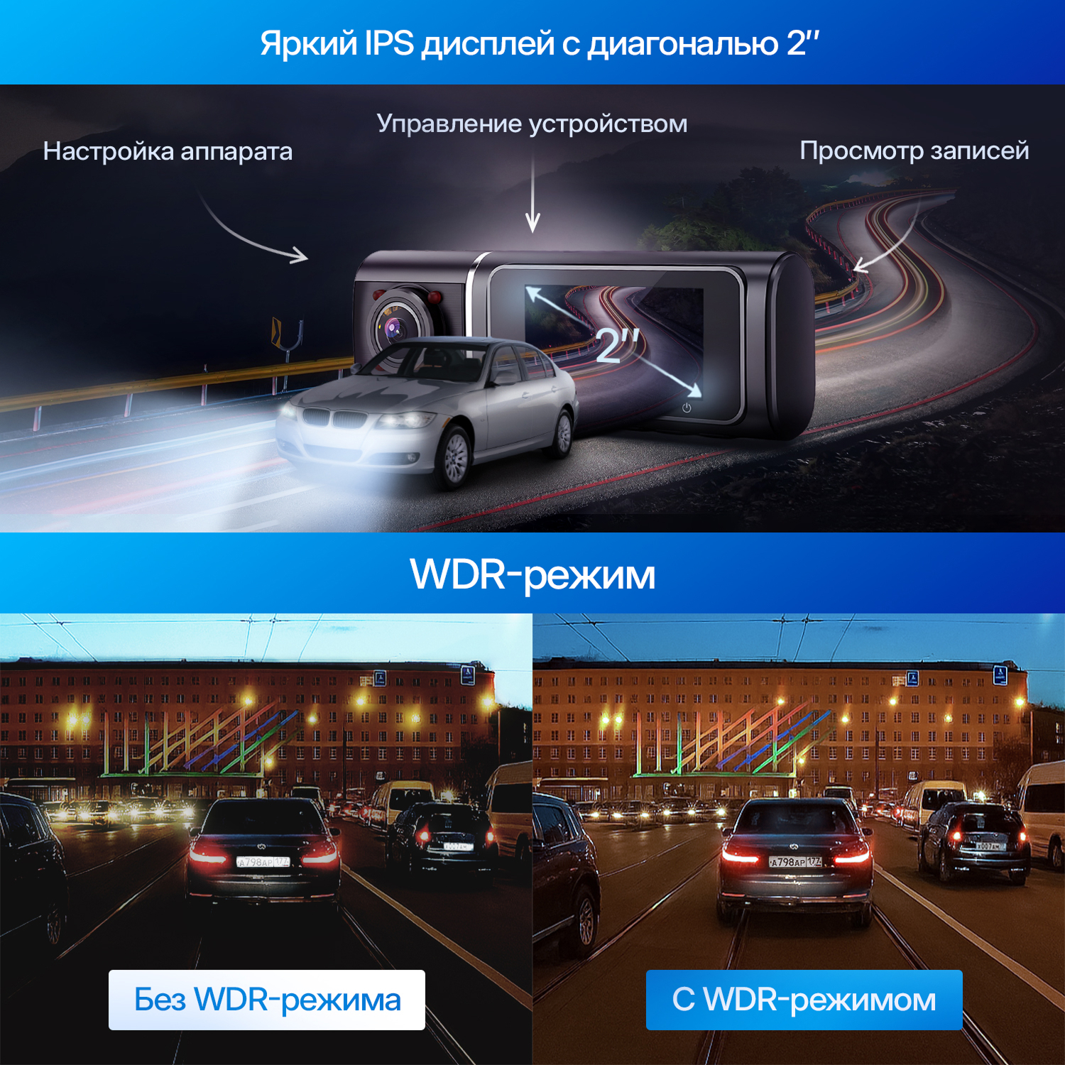 kypit_videoregistrator-trendvision-proof-ultra