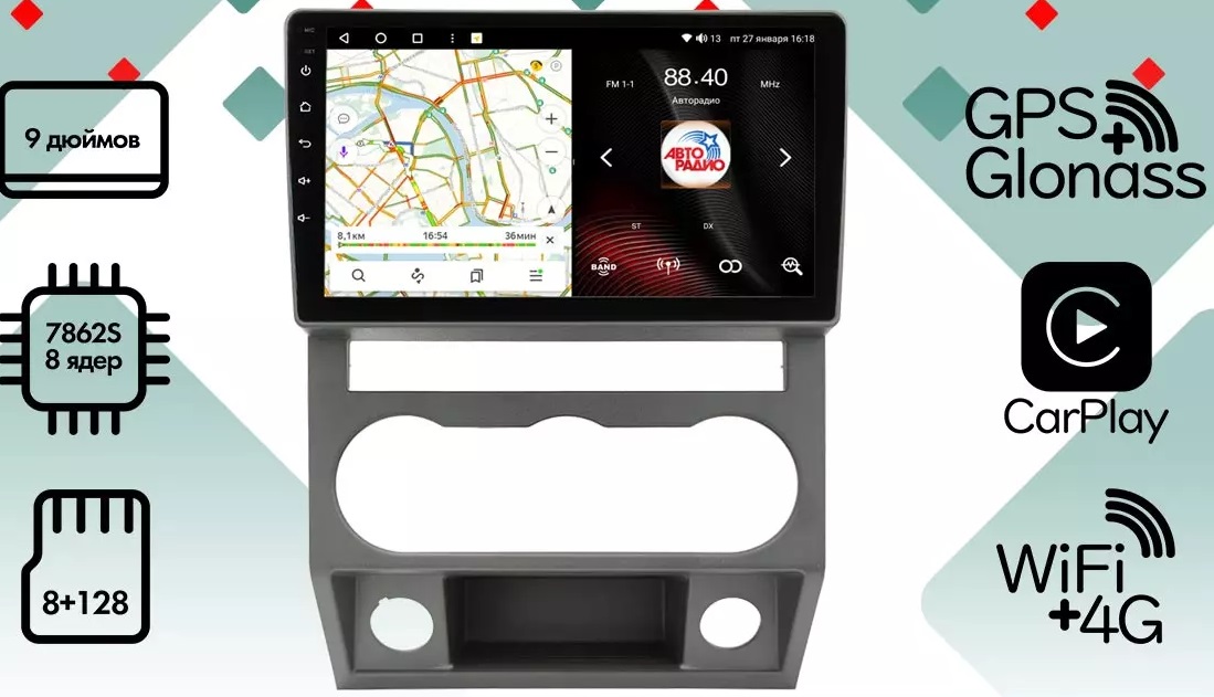 kypit_shgu-vaycar-09vo8-gaz-gazelle-next-2016