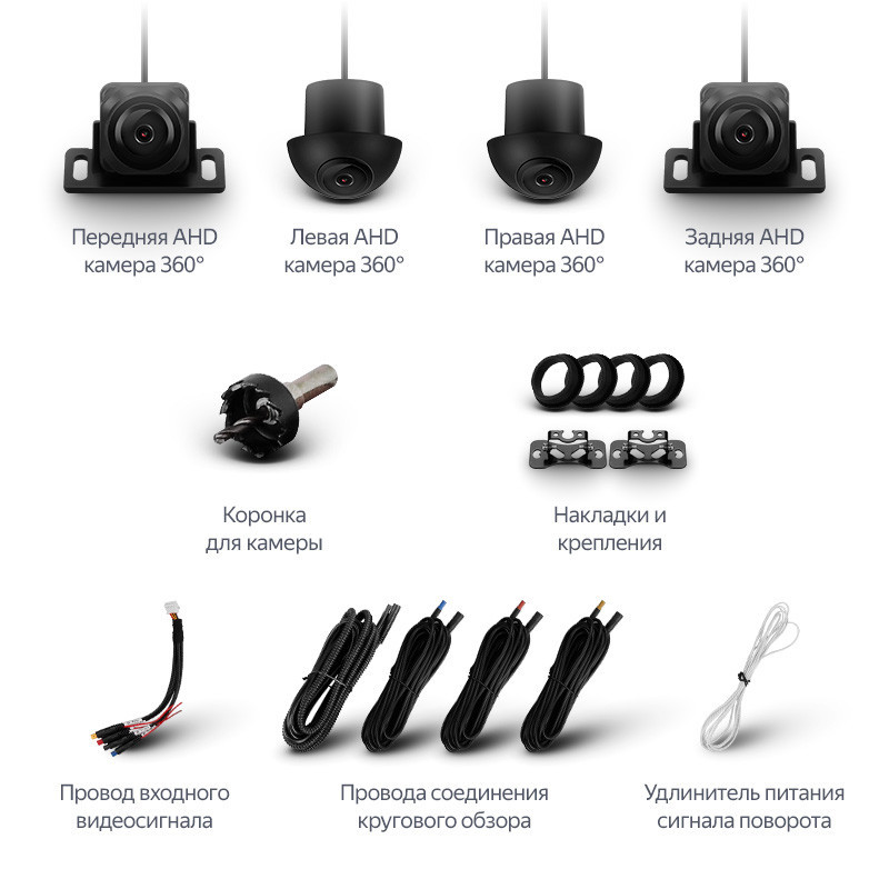 kypit_kamery-teyes-3d-360-surround-view-camera-ss4-i-ss3-2k