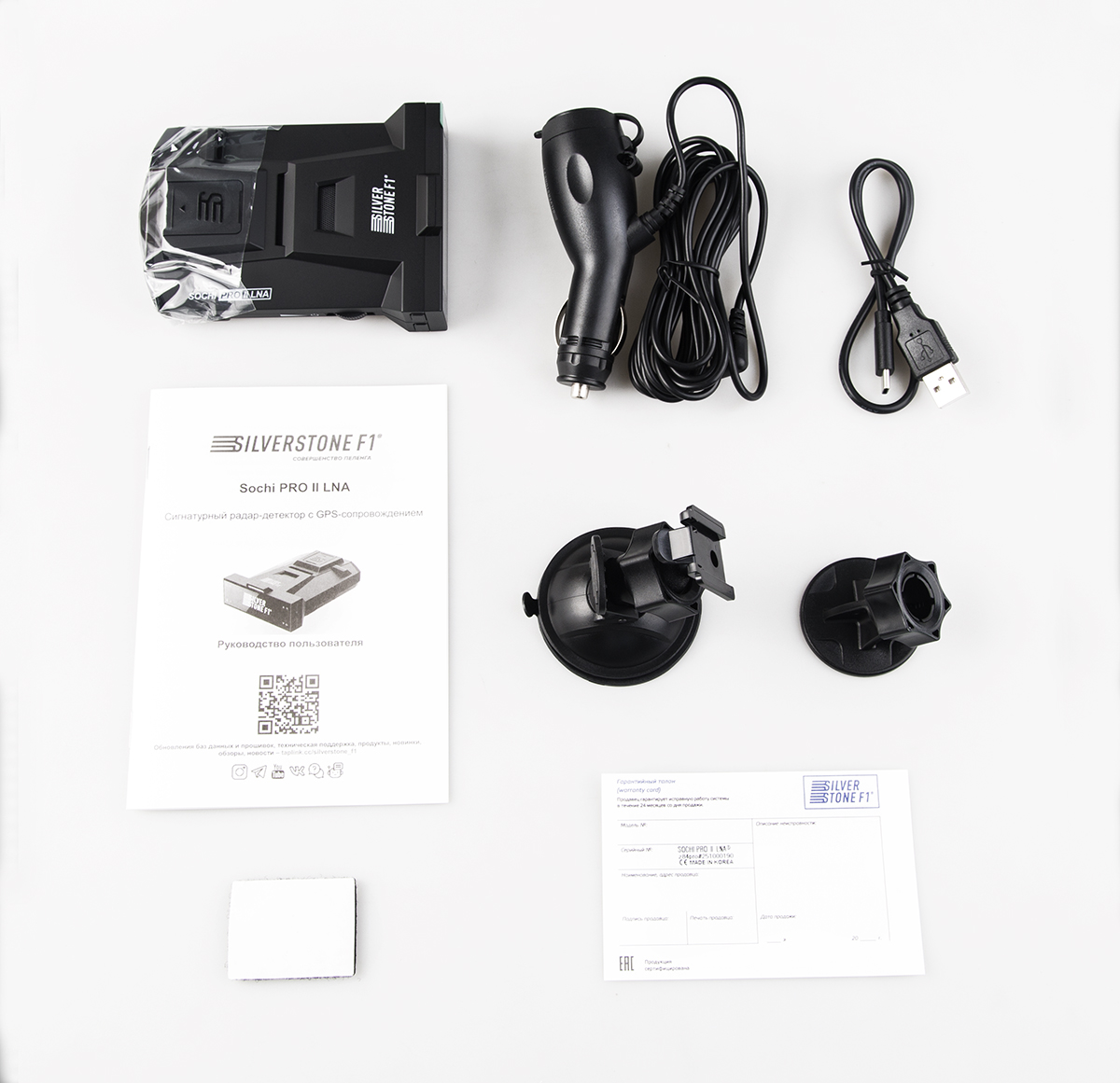 kypit_antiradar-silverstone-f1-sochi-pro-ii-lna