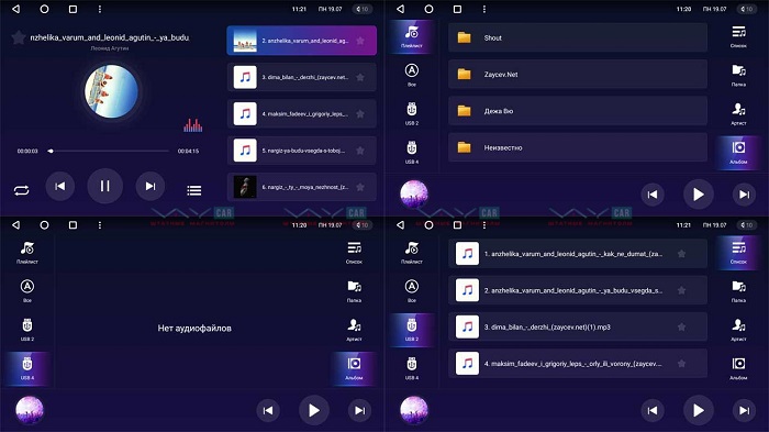 kypit_avtomagnitola-vaycar-da832-07vo4