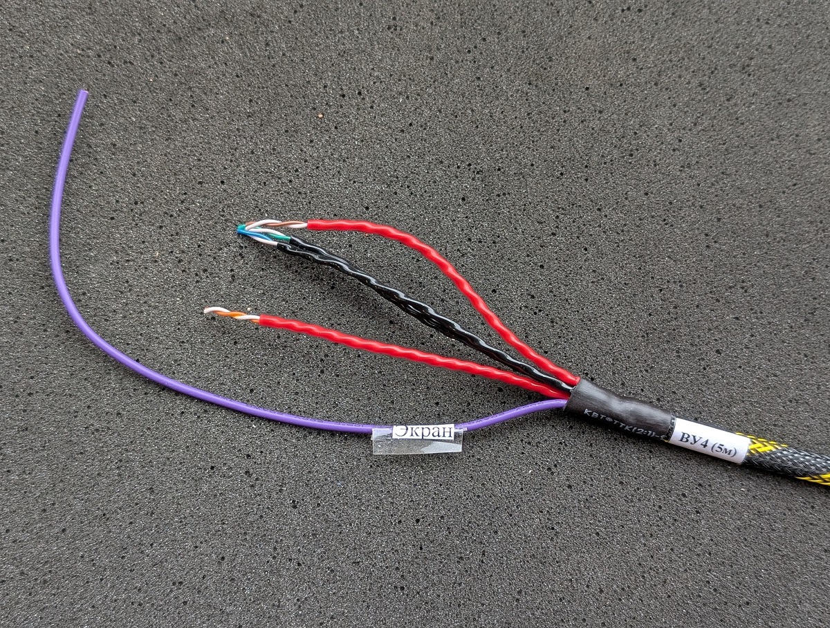 kypit_kabel-vysokourovnevyy-etalon-vu4-5m